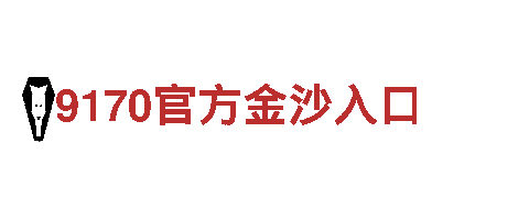乐竞体育平台-智能家电企业，领先的智能家居解决方案提供商